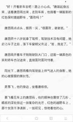 威尼斯游戏官方